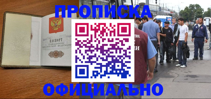 регистрация для школы в Рыльске